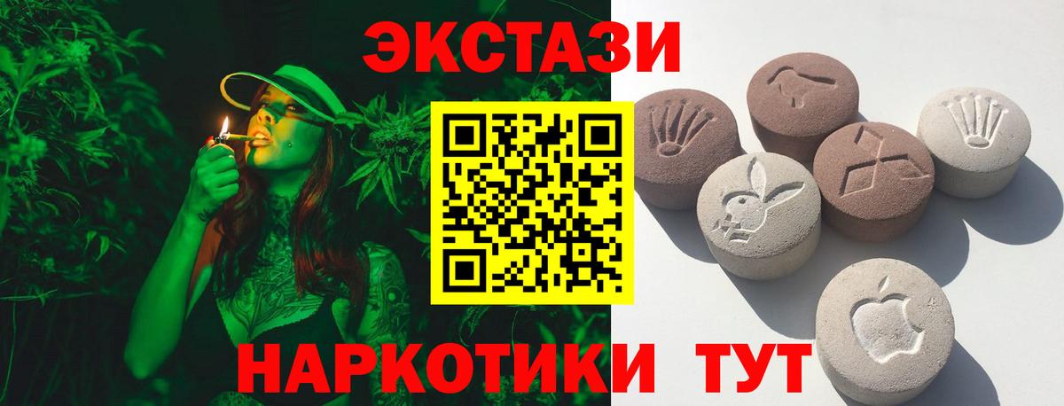 ЭКСТАЗИ диски  OMG вход  ЭКСТАЗИ  Жуковский  Вход с VPN 