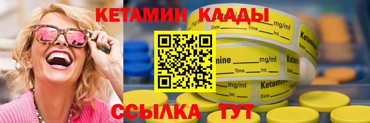 ГАШИШ  Кокаин  Конопля  Где купить  А ПВП СОЛЬ   Жуковский  Вход с VPN  МЕФ   Экстази  НБОМе 