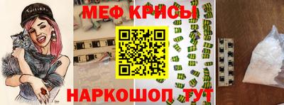 мефедрон VHQ Кумертау