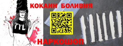 гашик Ликино-Дулёво
