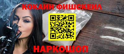 мяу мяу кристалл Кулебаки
