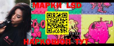 гашик Ликино-Дулёво
