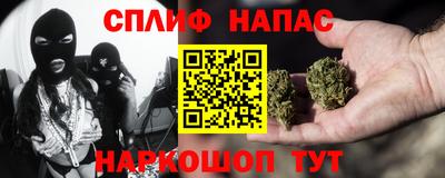 гашик Ликино-Дулёво