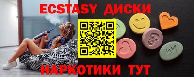 мяу мяу кристалл Кулебаки