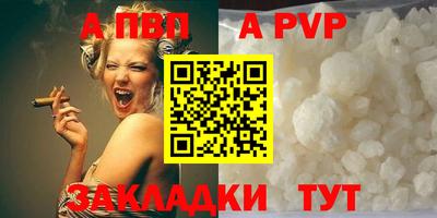 мяу мяу кристалл Кулебаки