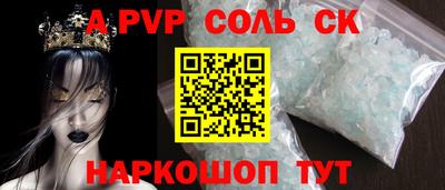 мефедрон VHQ Кумертау