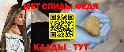 мефедрон VHQ Кумертау
