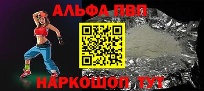 мяу мяу кристалл Кулебаки