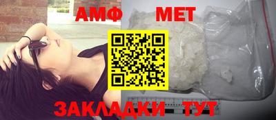 мефедрон VHQ Кумертау
