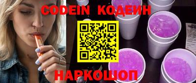 мяу мяу кристалл Кулебаки