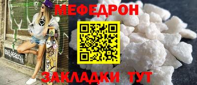 мефедрон VHQ Кумертау