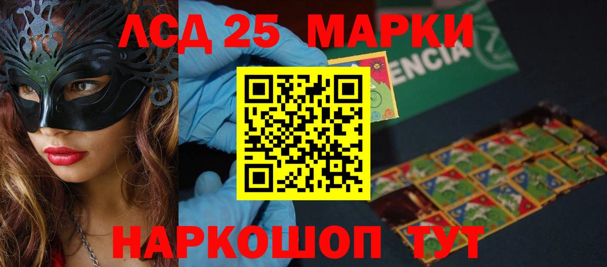 LSD-25 экстази  Вход с VPN  Жуковский  Лсд 25 экстази кислота  ЛСД экстази ecstasy 