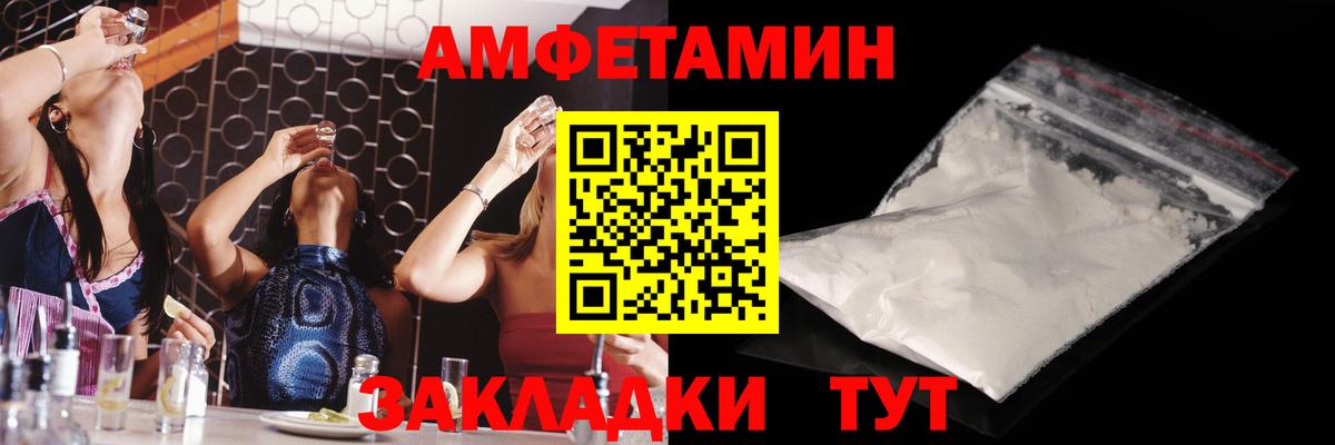 Жуковский  Первитин винт  Вход с VPN  Первитин винт 