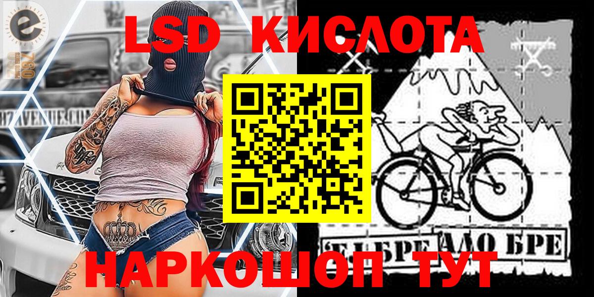 Марки N-bome 1500мкг Жуковский