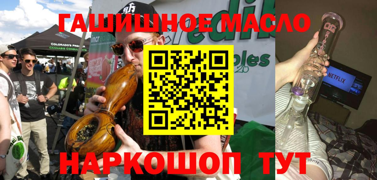 ТГК концентрат Жуковский