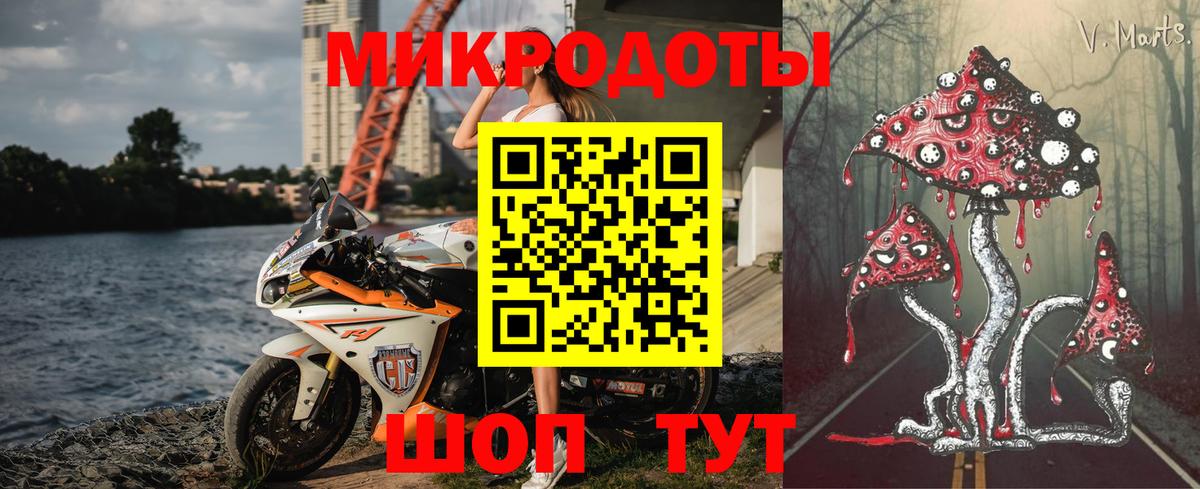 Жуковский  Галлюциногенные грибы ЛСД  Вход с VPN 