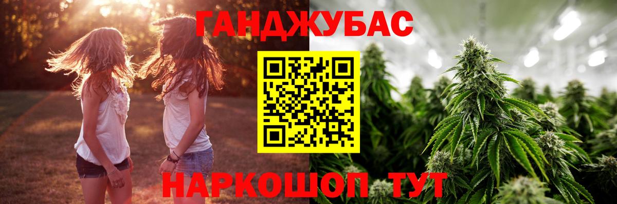 Шишки марихуана Bruce Banner Жуковский